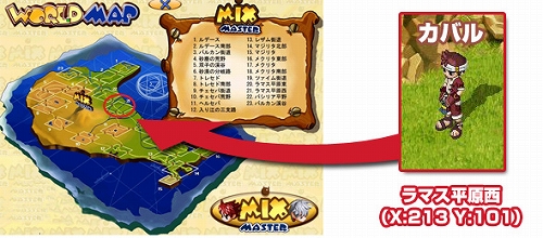 ���������꡼ No.002�Υ���ͥ������ / �֥ߥå����ޥ������׿����󥸥��֥�ޥ�������Сפ�������ǿ����������ΤȤ�