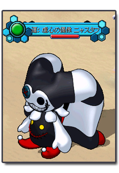 ���������꡼ No.024�Υ���ͥ������ / �֥ߥå����ޥ������׿����󥸥��֥�ޥ�������Сפ�������ǿ����������ΤȤ�