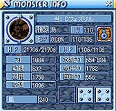 ���������꡼ No.029�Υ���ͥ������ / �֥ߥå����ޥ������׿����󥸥��֥�ޥ�������Сפ�������ǿ����������ΤȤ�