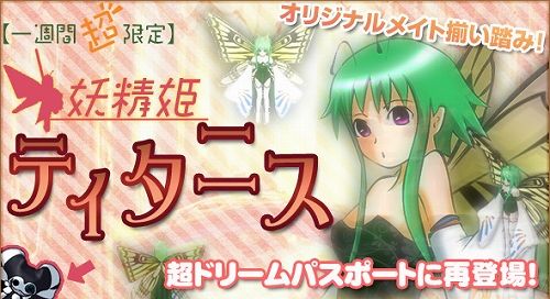 ���������꡼ No.031�Υ���ͥ������ / �֥ߥå����ޥ������׿����󥸥��֥�ޥ�������Сפ�������ǿ����������ΤȤ�