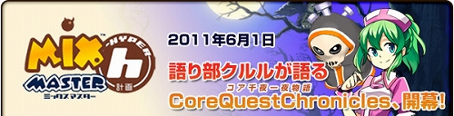 ���������꡼ No.001�Υ���ͥ������ / �֥ߥå����ޥ������ס�ʪ�쥯�����Ȥǡȥ�������ɤ����������