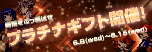 ���������꡼ No.005�Υ���ͥ������ / �֥ߥå����ޥ������ס��緿���åץǡ��ȡ�Innovation Summer!�����ߥ����ȳ���