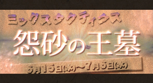 ���������꡼ No.002�Υ���ͥ������ / �֥ߥå����ޥ������ס����ָ���Υߥå��������ƥ���������֤�ĩ�⤦