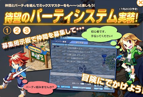 ���������꡼ No.002�Υ���ͥ������ / �֥ߥå����ޥ������פǲƤ˼��������ѡ��ƥ������ƥ�ξ��󤬸���