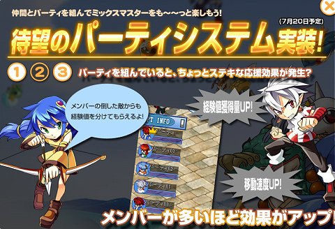 ���������꡼ No.003�Υ���ͥ������ / �֥ߥå����ޥ������פǲƤ˼��������ѡ��ƥ������ƥ�ξ��󤬸���