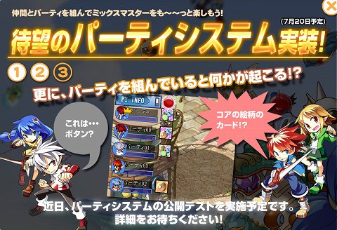 ���������꡼ No.004�Υ���ͥ������ / �֥ߥå����ޥ������פǲƤ˼��������ѡ��ƥ������ƥ�ξ��󤬸���