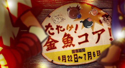 ���������꡼ No.005�Υ���ͥ������ / �֥ߥå����ޥ������פǲƤ˼��������ѡ��ƥ������ƥ�ξ��󤬸���