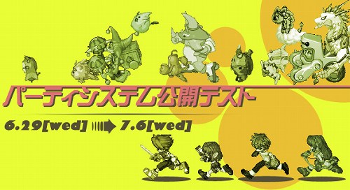 ���������꡼ No.001�Υ���ͥ������ / �֥ߥå����ޥ������ס��ѡ��ƥ������ƥ�θ����ƥ��Ȥ򳫺�