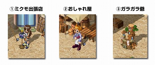 ���������꡼ No.008�Υ���ͥ������ / �֥ߥå����ޥ������ס��ѡ��ƥ������ƥ�θ����ƥ��Ȥ򳫺�