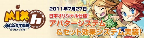 ���������꡼ No.002�Υ���ͥ������ / �֥ߥå����ޥ����� �ס��Ƥ��緿���åץǡ��Ȥǥ��Х��������ƥब������