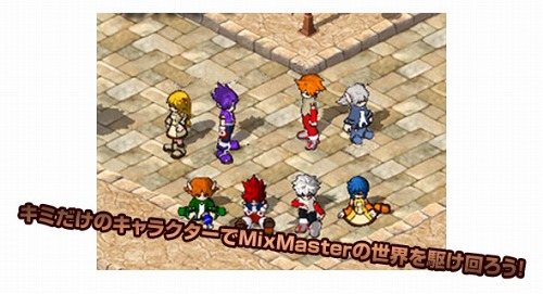 ���������꡼ No.006�Υ���ͥ������ / �֥ߥå����ޥ����� �ס��Ƥ��緿���åץǡ��Ȥǥ��Х��������ƥब������