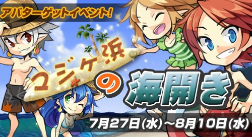 ���������꡼ No.007�Υ���ͥ������ / �֥ߥå����ޥ����� �ס��Ƥ��緿���åץǡ��Ȥǥ��Х��������ƥब������