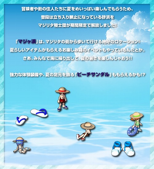 ���������꡼ No.008�Υ���ͥ������ / �֥ߥå����ޥ����� �ס��Ƥ��緿���åץǡ��Ȥǥ��Х��������ƥब������