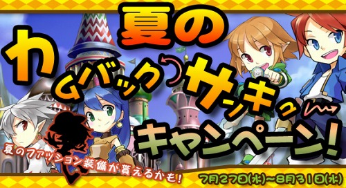 ���������꡼ No.023�Υ���ͥ������ / �֥ߥå����ޥ����� �ס��Ƥ��緿���åץǡ��Ȥǥ��Х��������ƥब������