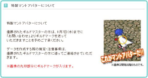 ���������꡼ No.007�Υ���ͥ������ / �ĿͤǤ�ڤ���롤�֥ߥå����ޥ������פǥ�����й����٥�Ȥ�������곫��