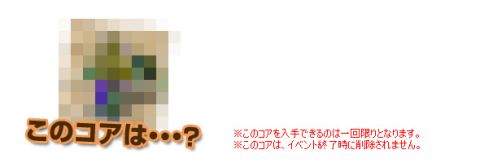 ���������꡼ No.010�Υ���ͥ������ / �ĿͤǤ�ڤ���롤�֥ߥå����ޥ������פǥ�����й����٥�Ȥ�������곫��