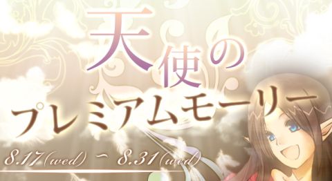 ���������꡼ No.018�Υ���ͥ������ / �ĿͤǤ�ڤ���롤�֥ߥå����ޥ������פǥ�����й����٥�Ȥ�������곫��