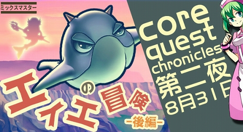 ���������꡼ No.001�Υ���ͥ������ / �֥ߥå����ޥ������ץ������Τ�줶��ʪ�����2�� ���ԡɤ���������