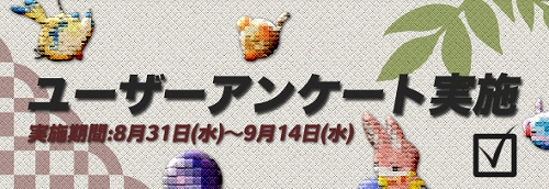 ���������꡼ No.006�Υ���ͥ������ / �֥ߥå����ޥ������ץ������Τ�줶��ʪ�����2�� ���ԡɤ���������