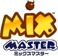 画像ギャラリー No.001のサムネイル画像 / 「ミックスマスター」，メモリアルとコンプリートがらっチャ！が期間限定で登場