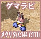 画像ギャラリー No.003のサムネイル画像 / 「ミックスマスター」，メモリアルとコンプリートがらっチャ！が期間限定で登場