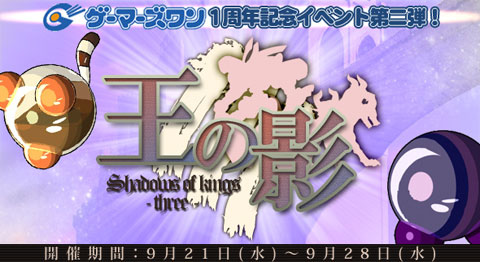 ���������꡼ No.001�Υ���ͥ������ / �֥ߥå����ޥ������ס���Φ�δ�����ߤ��������٥�ȡֲ��α�III�׳�����