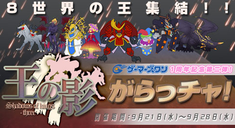 ���������꡼ No.006�Υ���ͥ������ / �֥ߥå����ޥ������ס���Φ�δ�����ߤ��������٥�ȡֲ��α�III�׳�����