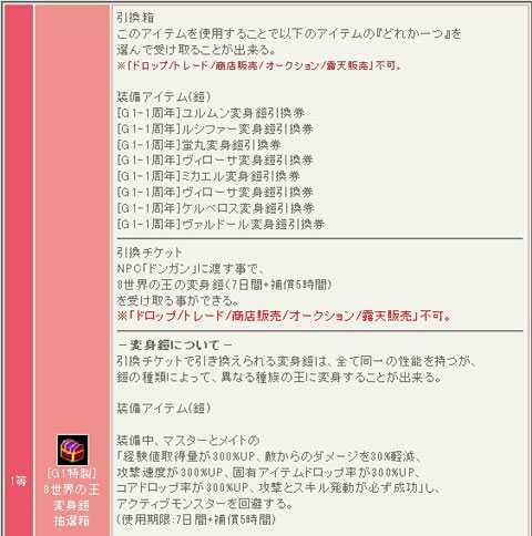 ���������꡼ No.007�Υ���ͥ������ / �֥ߥå����ޥ������ס���Φ�δ�����ߤ��������٥�ȡֲ��α�III�׳�����