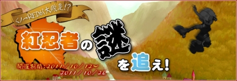 ���������꡼ No.001�Υ���ͥ������ / �֥ߥå����ޥ������ס�ƨ����Ǧ�Ԥ���ޤ��ơ֤��ΰ쥢�Х����פ�������褦