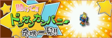 ���������꡼ No.001�Υ���ͥ������ / �֥ߥå����ޥ������ס���ޤ줿�����ʤ����ᤷ�ƳƼ異���ƥ��������褦