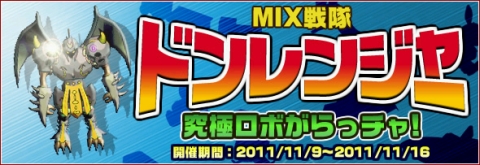 ���������꡼ No.006�Υ���ͥ������ / �֥ߥå����ޥ������ס���ޤ줿�����ʤ����ᤷ�ƳƼ異���ƥ��������褦