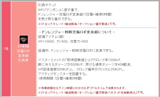 ���������꡼ No.007�Υ���ͥ������ / �֥ߥå����ޥ������ס���ޤ줿�����ʤ����ᤷ�ƳƼ異���ƥ��������褦