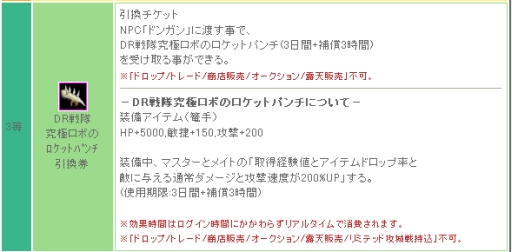 ���������꡼ No.009�Υ���ͥ������ / �֥ߥå����ޥ������ס���ޤ줿�����ʤ����ᤷ�ƳƼ異���ƥ��������褦