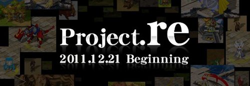 画像ギャラリー No.001のサムネイル画像 / 「ミックスマスター」のアップデート「Project.re」は12月21日に実施