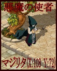 画像ギャラリー No.002のサムネイル画像 / 「ミックスマスター」,今度の冒険者応援企画は「地獄」での修行