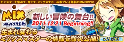 ꡼ No.001Υͥ / ֥ߥåޥסreMIX Update Projectɻưǿξ