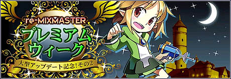 ꡼ No.014 | ֥ߥåޥפ緿åץǡȼ»ܡȥѹԤ졤ߥåޥϡ֥ꡦߥåޥפ˿ʲ