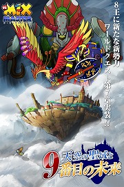 ꡼ No.015Υͥ / PRۥȥѹǿʰƧ߽Ф֥ꡦߥåޥסȥ󥹥300ΰʾɲáɤޤ祢åץǡȤޤȤĤĥƤ򤴾Ҳ 