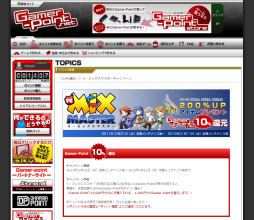 ꡼ No.031Υͥ / PRۥȥѹǿʰƧ߽Ф֥ꡦߥåޥסȥ󥹥300ΰʾɲáɤޤ祢åץǡȤޤȤĤĥƤ򤴾Ҳ 