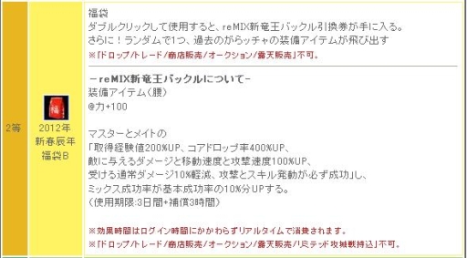 ꡼ No.010Υͥ / ֥ꡦߥåޥס᥯꥿ˡȴסɤ򵯤֤Ȣפо