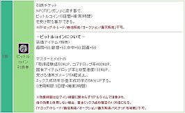 ꡼ No.008Υͥ / ֥ꡦߥåޥס28ޤǤδָǥ뿷о