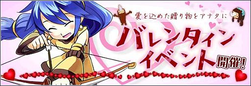 画像ギャラリー No.002のサムネイル画像 / 「リ・ミックスマスター」,バレンタインに「チョコサイ」で想いを伝えよう