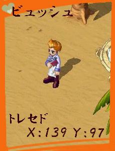 画像ギャラリー No.003のサムネイル画像 / 「リ・ミックスマスター」,バレンタインに「チョコサイ」で想いを伝えよう