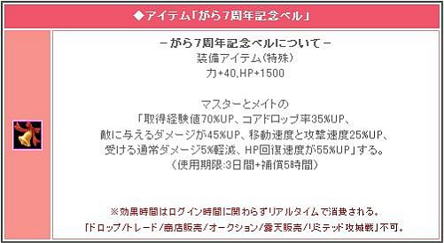 ꡼ No.001Υͥ / ֥ꡦߥåޥסץ쥤䡼ϥ٥Ȥ򳫺š֤ȶ򤳤