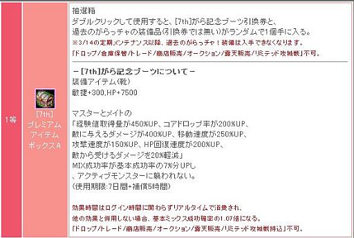 ꡼ No.003 | ֥ꡦߥåޥסץ쥤䡼ϥ٥Ȥ򳫺š֤ȶ򤳤