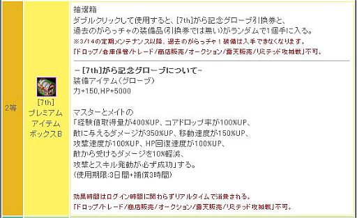 ꡼ No.004 | ֥ꡦߥåޥסץ쥤䡼ϥ٥Ȥ򳫺š֤ȶ򤳤