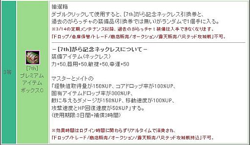 ꡼ No.005 | ֥ꡦߥåޥסץ쥤䡼ϥ٥Ȥ򳫺š֤ȶ򤳤