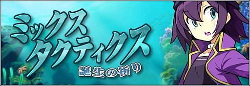 ꡼ No.008Υͥ / ֥ꡦߥåޥסץ쥤䡼ϥ٥Ȥ򳫺š֤ȶ򤳤