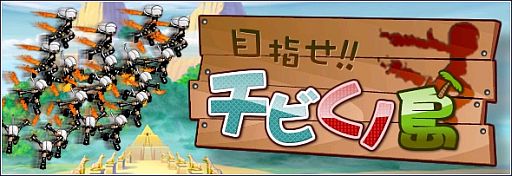 画像ギャラリー No.002のサムネイル画像 / 「リ・ミックスマスター」,分身した姫様を連れ戻しMIXしよう。ご褒美は許可証