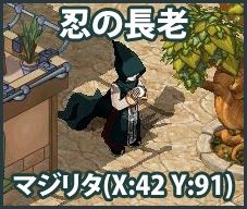 画像ギャラリー No.003のサムネイル画像 / 「リ・ミックスマスター」,分身した姫様を連れ戻しMIXしよう。ご褒美は許可証